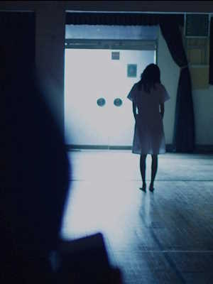 검은 의혹