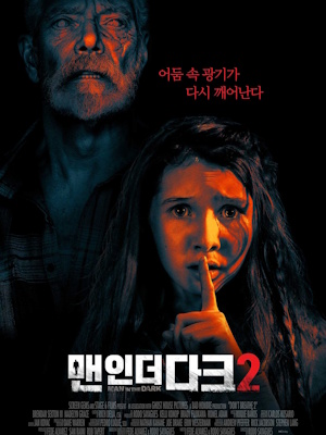맨 인 더 다크 2