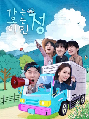 가는정 오는정 이민정