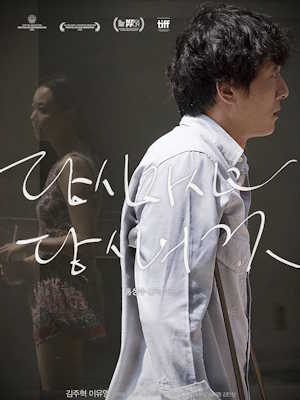 당신자신과 당신의 것