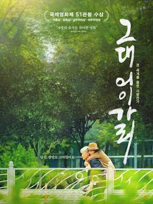 그대 어이가리