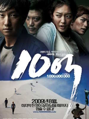 10억