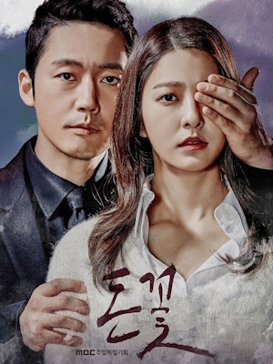 돈꽃