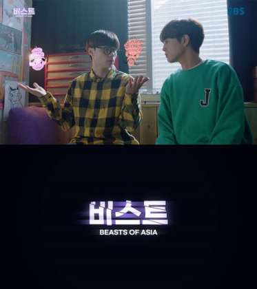 비스트 오브 아시아