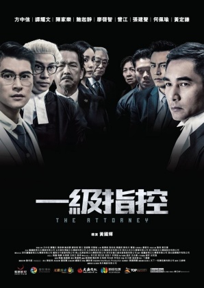 일급지공