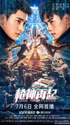 창신재기